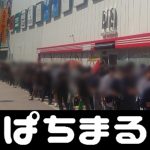 bandar lotre taruhan olahraga online usa personel tokyo gas betway norge